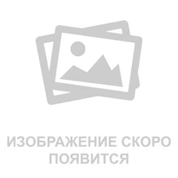 Нет изображения